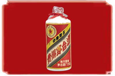 万载县烟酒回收地方国营茅台酒.jpg
