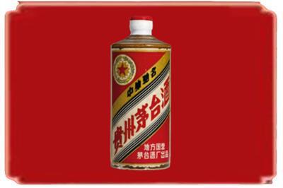 万载县烟酒回收五星茅台酒.jpg